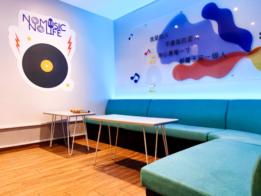 new world park, Loud Speaker