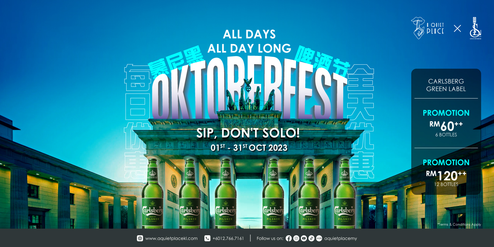 Oktoberfest Promo (Loud Speaker 2.0) - Loud Speaker